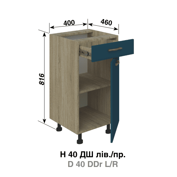 Кухня Домініка Нижня секція Н40ДШ Кухня Домініка Нижня секція Н40ДШ