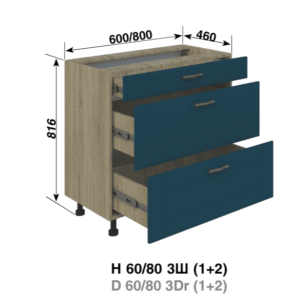 Кухня Домініка Нижня секція Н60 3Ш(1+2)