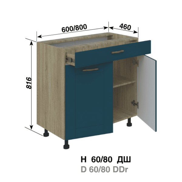 Кухня Домініка Нижня секція Н60ДШ Кухня Домініка Нижня секція Н60ДШ