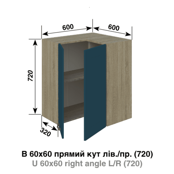 Кухня Домініка Верхня секція В60-60 Прямий Кут Кухня Домініка Верхня секція В60-60 Прямий Кут