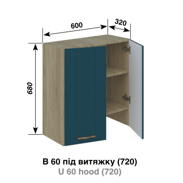 Кухня Домініка Верхня секція В60 п/витяжку Кухня Домініка Верхня секція В60 п/витяжку