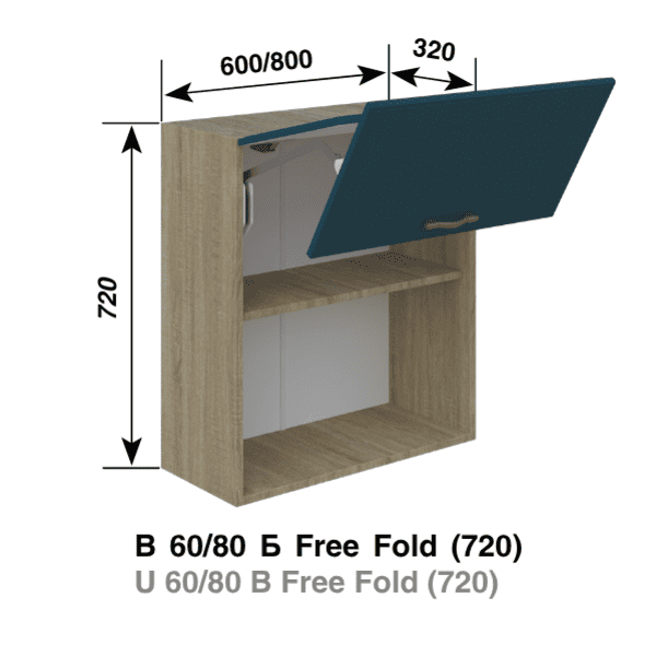 Кухня Домініка Верхня секція В60Б Free Fold 