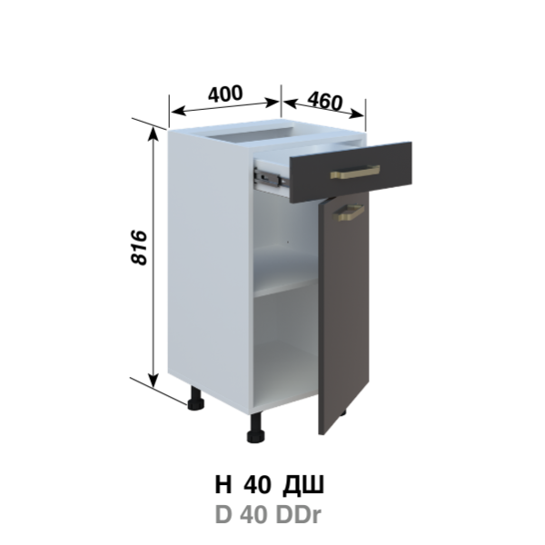 Кухня Ліона Н40ДШ