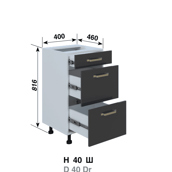 Кухня Ліона Н40Ш