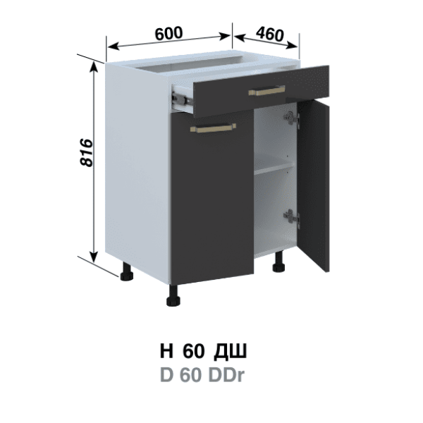 Кухня Ліона Н60ДШ