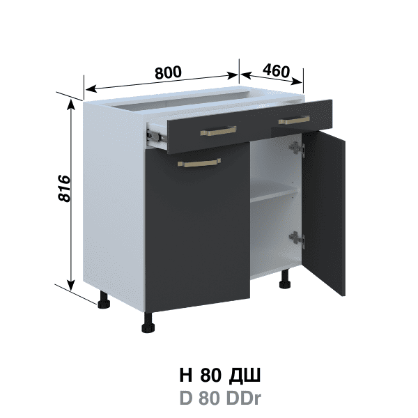 Кухня Ліона Н80ДШ