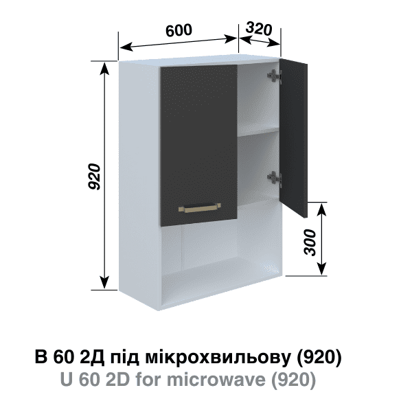 Кухня Ліона В60 2Д п/мікрохв-ку