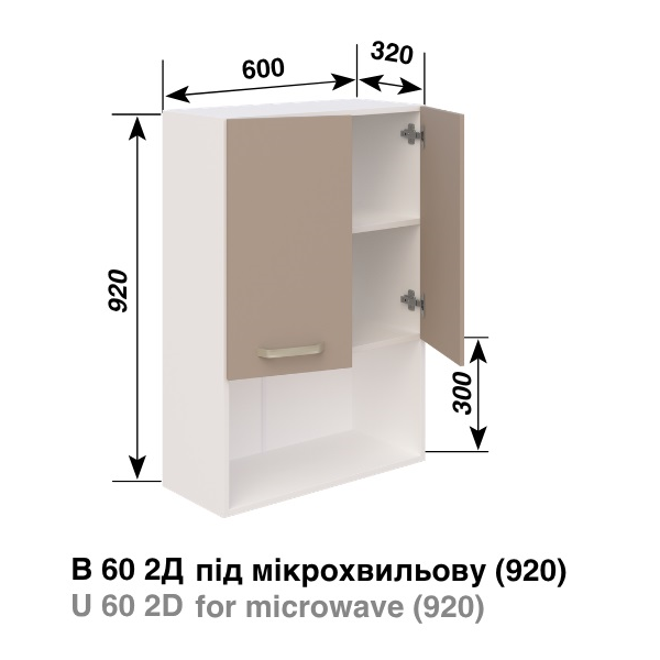 Кухня Марта В60 2Д під мікрохв-ку