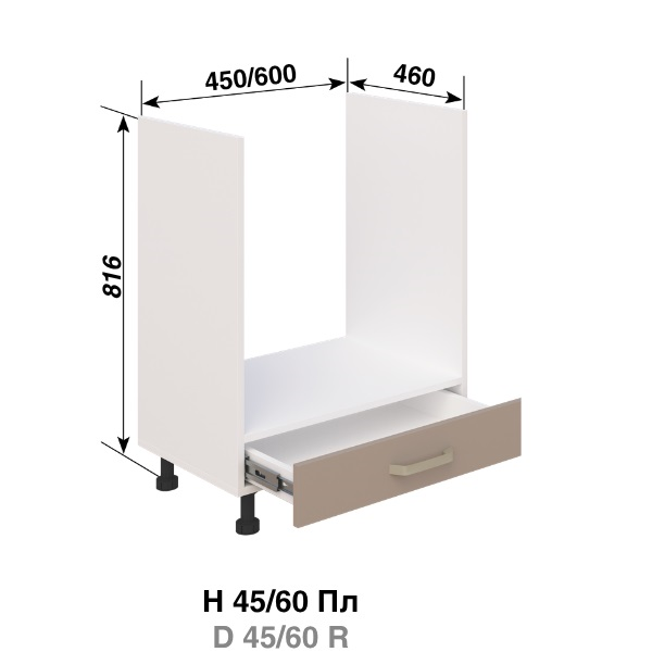 Кухня Марта Н45Пл