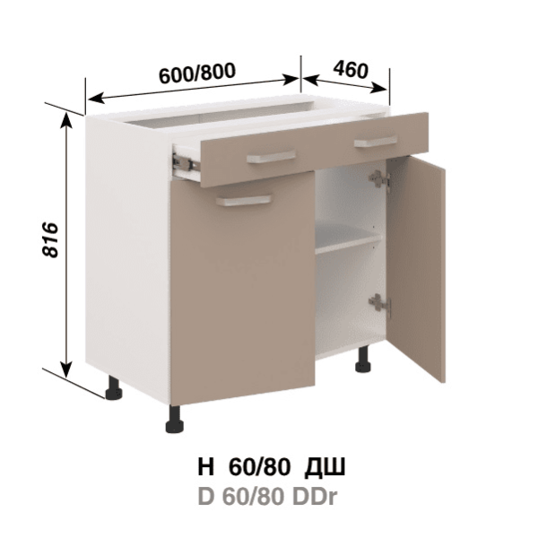 Кухня Марта Н80ДШ Кухня Марта Н80ДШ