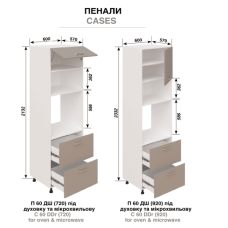 Кухня Марта П60ДШ п/мікрохв-ку Кухня Марта П60ДШ п/мікрохв-ку
