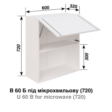 Кухня Смужка В60Б п/микрохв-ку Кухня Смужка В60Б п/микрохв-ку