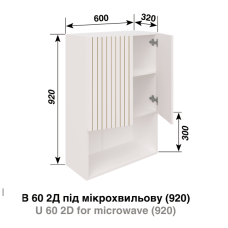 Кухня Смужка В60 2Д п/микрохв-ку Кухня Смужка В60 2Д п/микрохв-ку