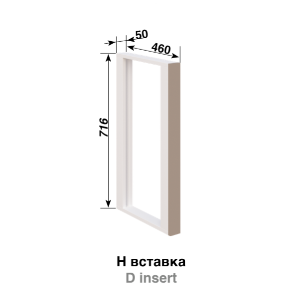 Кухня Софі Н Вставка Кухня Софі Н Вставка