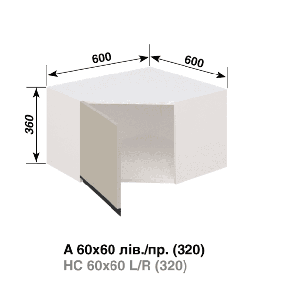 Кухня Софі А60-60