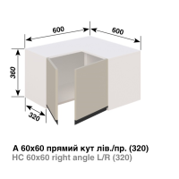Кухня Софі А60-60 Прямий Кут