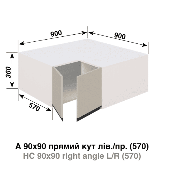 Кухня Софі А90-90 Прямий Кут Кухня Софі А90-90 Прямий Кут