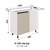 Кухня Софі Н100