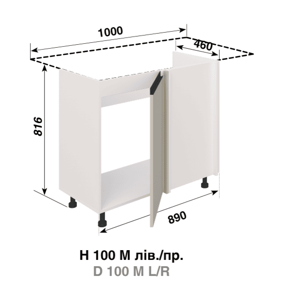 Кухня Софі Н100М