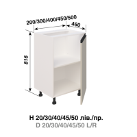 Кухня Софі Н30