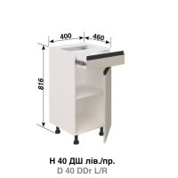 Кухня Софі Н40ДШ