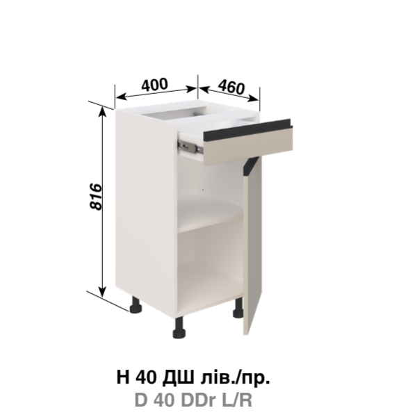 Кухня Софі Н40ДШ Кухня Софі Н40ДШ
