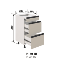 Кухня Софі Н40Ш