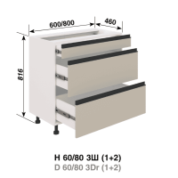 Кухня Софі Н60 3Ш(1+2)