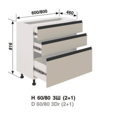 Кухня Софі Н60 3Ш(2+1) Кухня Софі Н60 3Ш(2+1)