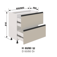 Кухня Софі Н60Ш