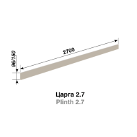 Кухня Софі Цоколь