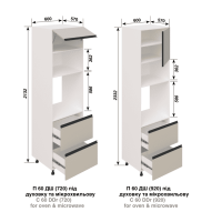 Кухня Софі П60ДШ п/мікрохв-ку