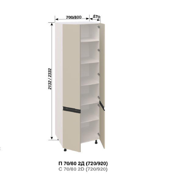 Кухня Софі П70 2Д