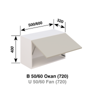 Кухня Софі 50 Окап