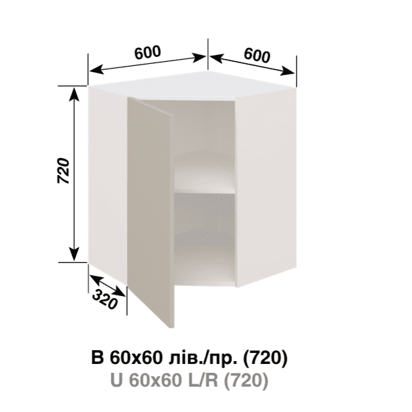 Кухня Софі В60-60