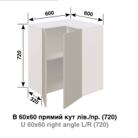Кухня Софі В60-60 Прямий Кут Кухня Софі В60-60 Прямий Кут