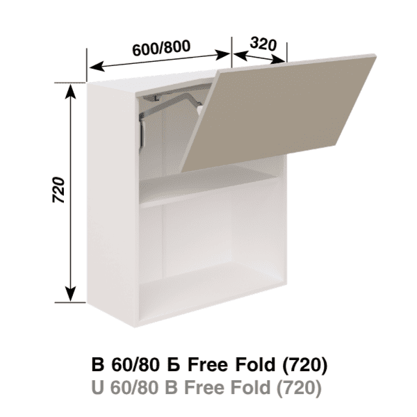Кухня Софі В60Б Free Fold