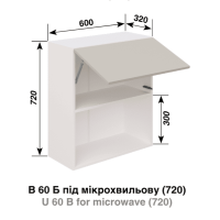 Кухня Софі В60Б п/микрохв-ку Кухня Софі В60Б п/микрохв-ку