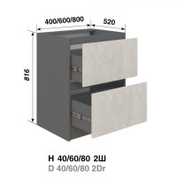 Кухня Графіті Н40 2Ш
