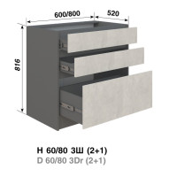 Кухня Графіті Н60 3Ш (2+1)