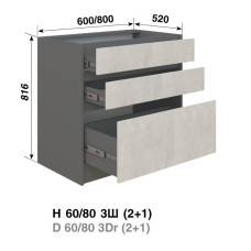 Кухня Графіті Н60 3Ш (2+1) Кухня Графіті Н60 3Ш (2+1)