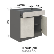 Кухня Графіті Н60ДШ Кухня Графіті Н60ДШ