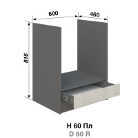 Кухня Графіті Н60Пл