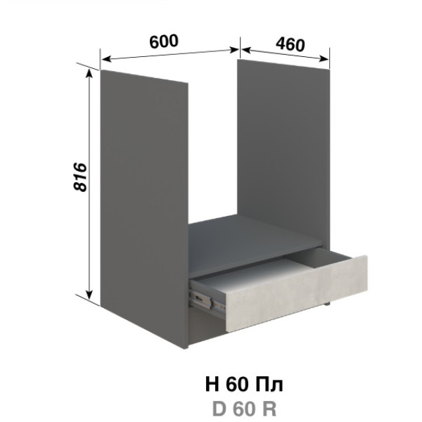 Кухня Графіті Н60Пл