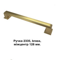 Ручка 2335