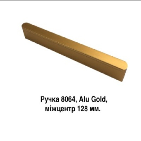 Ручка 8064 Ручка 8064