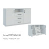 Комод К 120/80/3Ш+2Д
