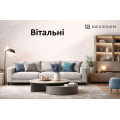 Вітальні