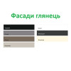Оскар Шафа 2-х дверна Глянець Оскар Шафа 2-х дверна Глянець