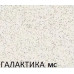 Стільниця Галактика 28 мм